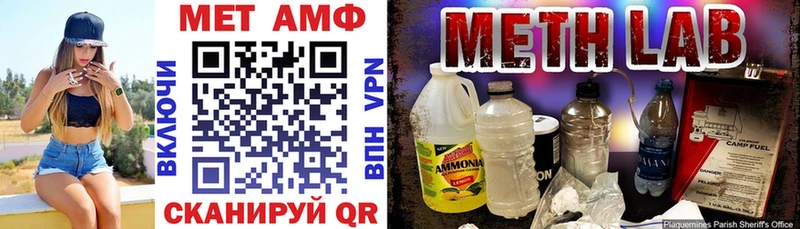 АМФЕТАМИН Premium  где купить   Нижние Серги 