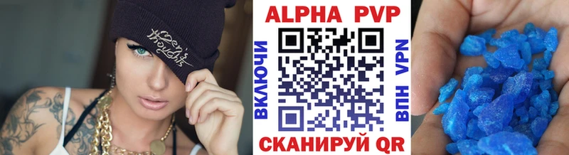 Альфа ПВП СК Нижние Серги