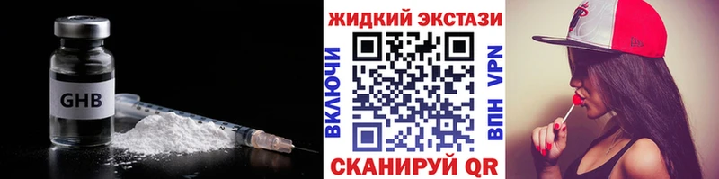 ОМГ ОМГ онион Нижние Серги БУТИРАТ бутик