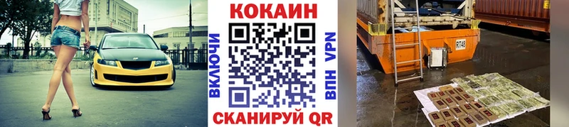 COCAIN Боливия  где можно купить наркотик  Нижние Серги 