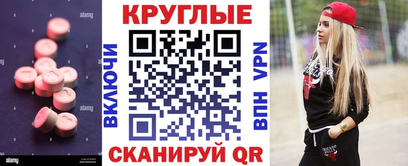 наркота Нижние Серги Экстази таблы