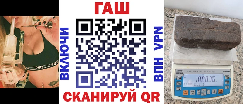 ГАШ Изолятор  как найти закладки  Нижние Серги 