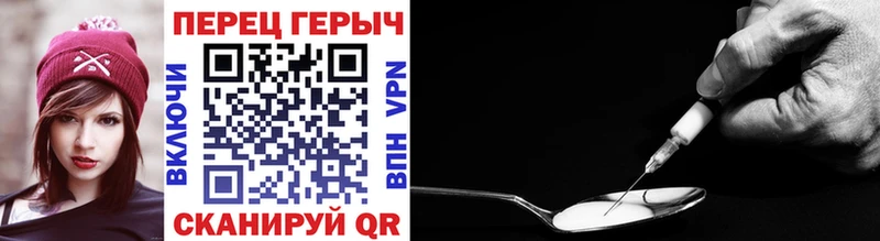 ГЕРОИН Афган  Нижние Серги 