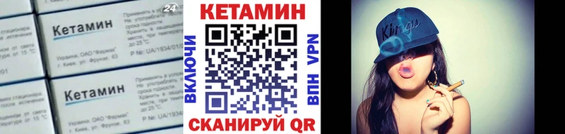 hydra рабочий сайт  Нижние Серги  КЕТАМИН ketamine 
