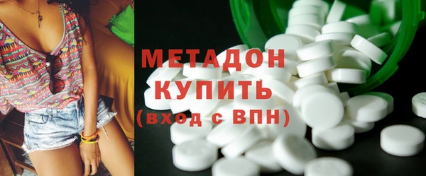 амфетамин Балахна