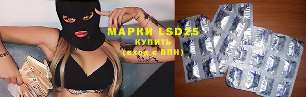 гидра Сосновка