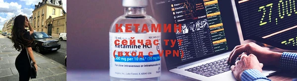 мяу мяу кристалл Балабаново
