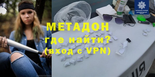 мяу мяу кристалл Балабаново