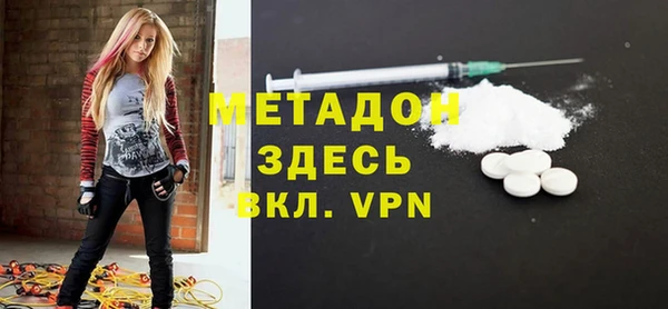 стафф Баксан