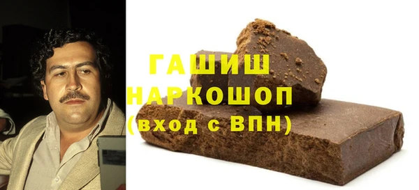 амфетамин Балахна