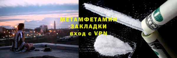 кокаин VHQ Белокуриха
