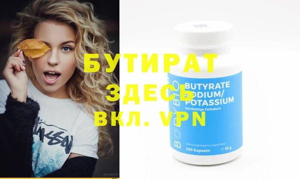стафф Баксан