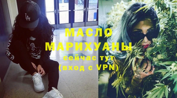 стафф Баксан