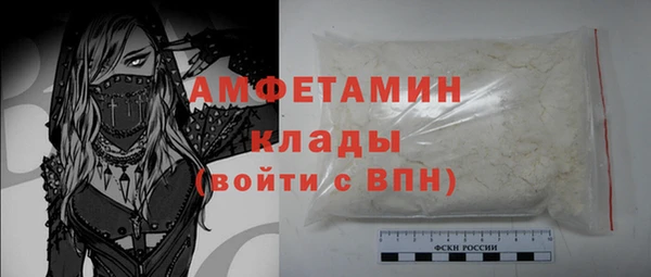 амфетамин Балахна