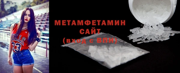мяу мяу кристалл Балабаново