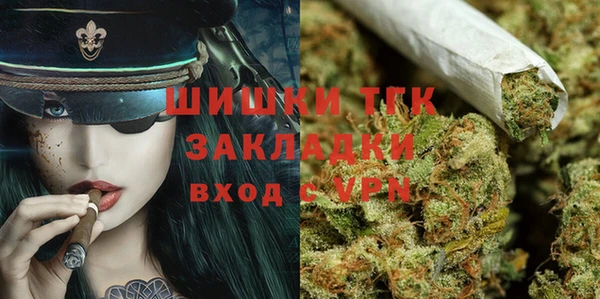 мяу мяу кристалл Балабаново