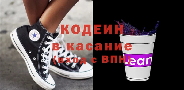 стафф Баксан