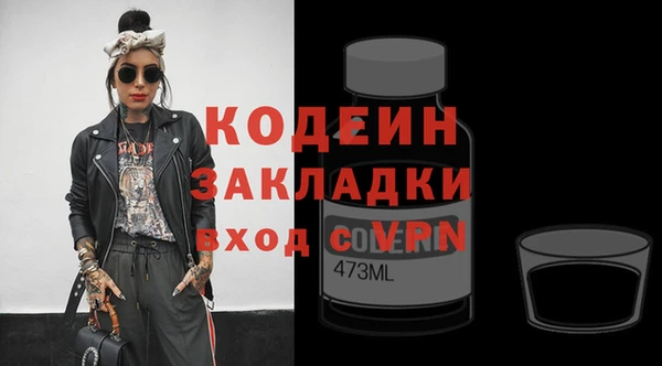 мяу мяу кристалл Балабаново