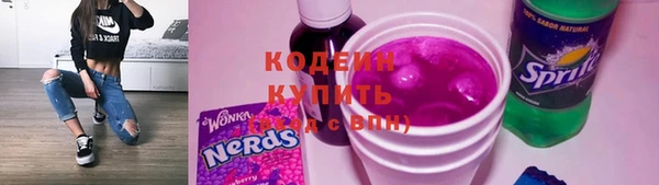 мяу мяу кристалл Балабаново