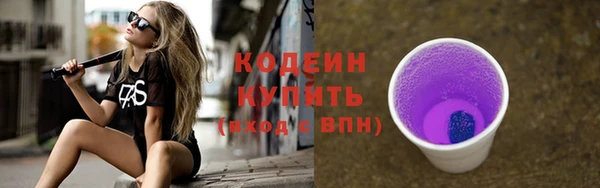 амфетамин Балахна
