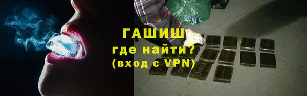 амфетамин Балахна