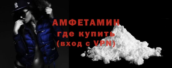 стафф Баксан