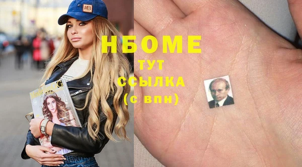 амфетамин Балахна