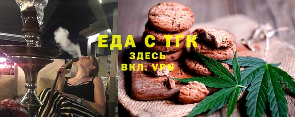 мяу мяу кристалл Балабаново