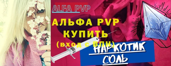амфетамин Балахна