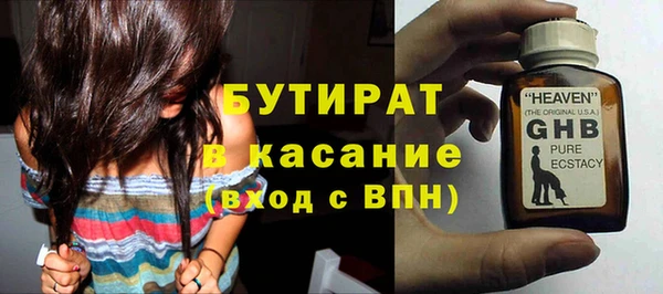 стафф Баксан