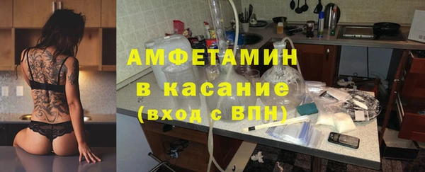 мяу мяу кристалл Балабаново