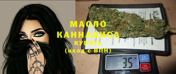мяу мяу кристалл Балабаново