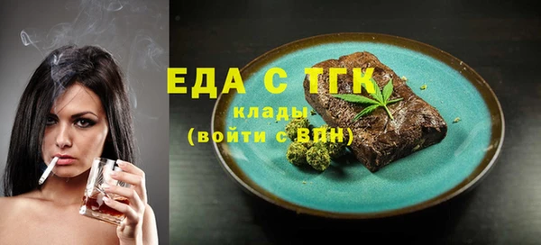 гидра Белоозёрский