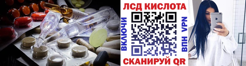 Лсд 25 экстази кислота  цена   Нижние Серги 