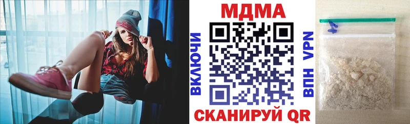 MDMA Molly где можно купить Нижние Серги