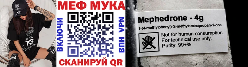 shop Telegram  Нижние Серги  Мефедрон мяу мяу  где купить  