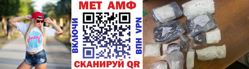 mega ссылки  Нижние Серги  МЕТАМФЕТАМИН Methamphetamine  закладка 