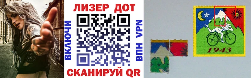 Наркотические марки 1,8мг Нижние Серги