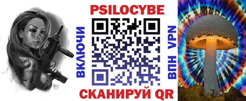 МЕГА ссылки  Нижние Серги  Галлюциногенные грибы ЛСД 